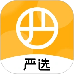 網(wǎng)易嚴(yán)選APP最新版