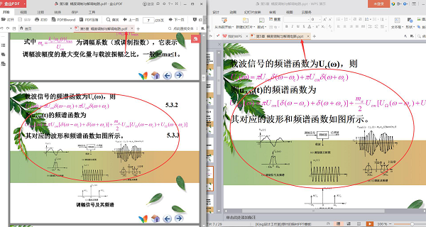 SmallPDF標準版