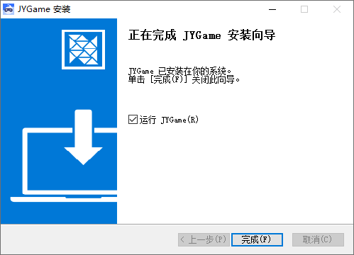 鯨云漫游云電腦云游戲平臺