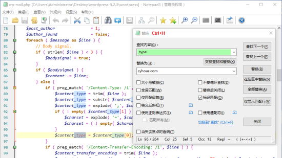 Notepad3(高級(jí)文本編輯器)優(yōu)化版