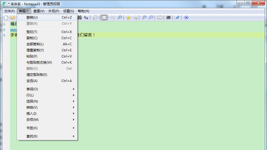 Notepad3(高級(jí)文本編輯器)優(yōu)化版