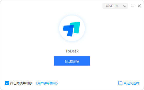 ToDesk遠程桌面軟件