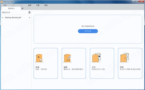 Movavi PDFChef(PDF編輯工具)標(biāo)準(zhǔn)版