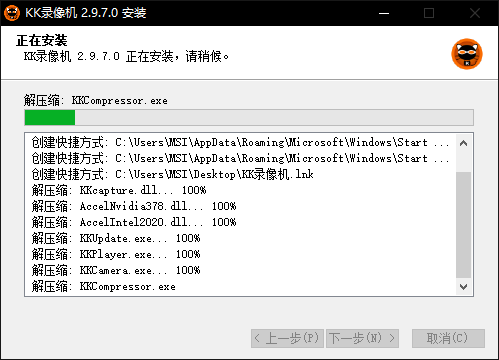 KK錄像機電腦版