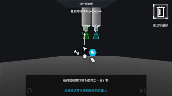 簡單火箭2最新版