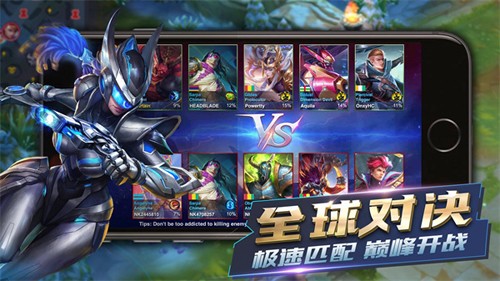 英雄血戰(zhàn)5v5競(jìng)技版