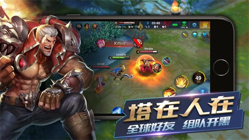 英雄血戰(zhàn)5v5競(jìng)技版