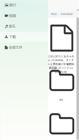 文件閃傳安卓版