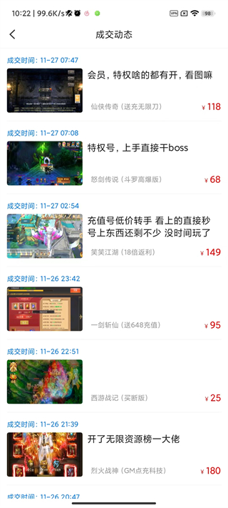 手游禮包神器app免費(fèi)禮包版