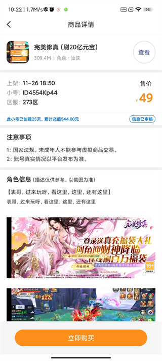 手游禮包神器app免費(fèi)禮包版