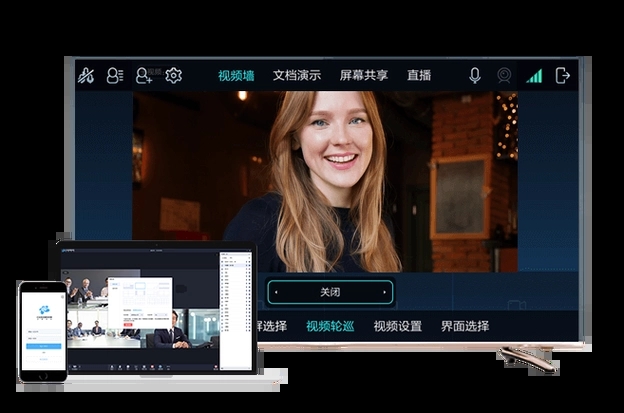 云屋視頻會(huì)議桌面版