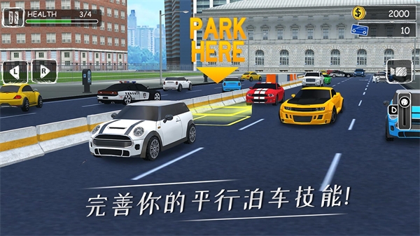 停車專家(ParkingProfessor)