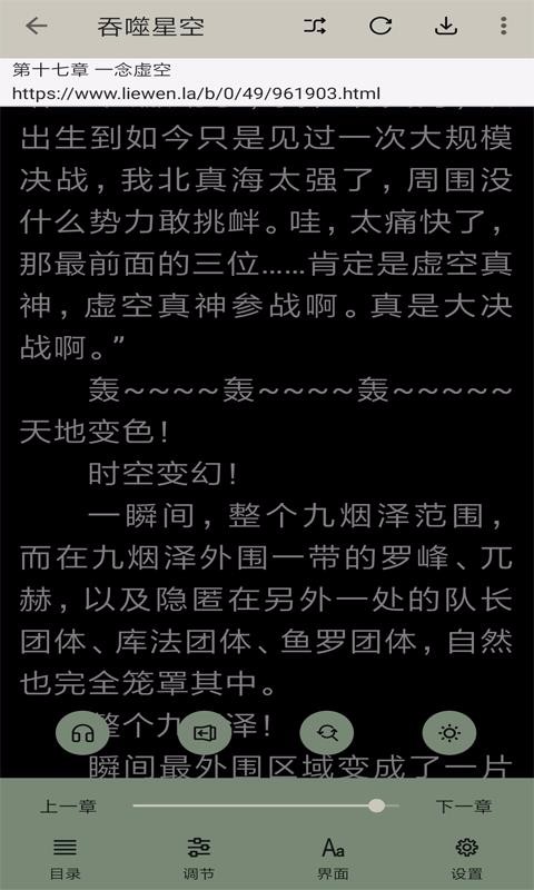 小鯊閱讀全新版