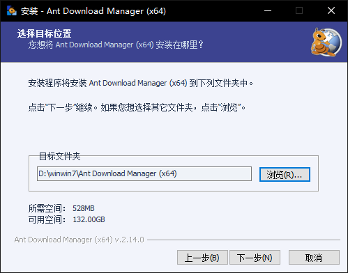 Ant Download Manager(音視頻下載器)