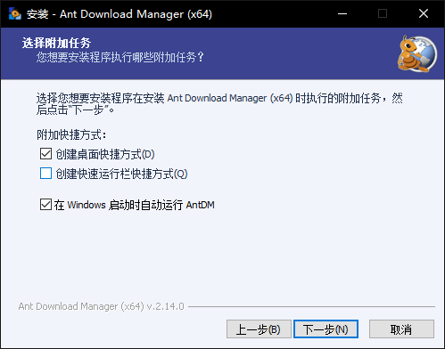 Ant Download Manager(音視頻下載器)