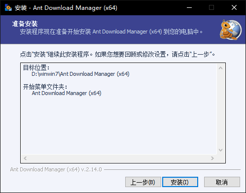 Ant Download Manager(音視頻下載器)