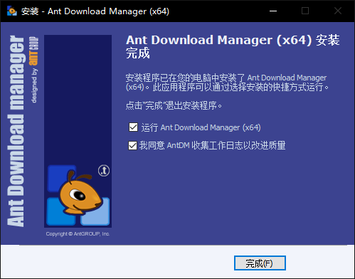 Ant Download Manager(音視頻下載器)