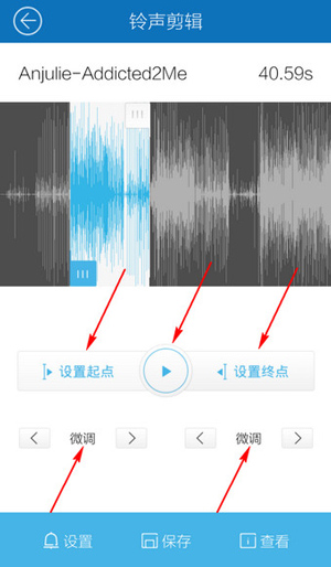 酷我音樂手機(jī)APP