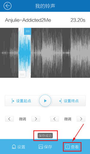 酷我音樂手機(jī)APP