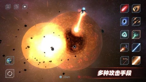 星戰(zhàn)實驗免廣告版