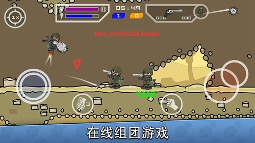 涂鴉軍團2內(nèi)置功能菜單版