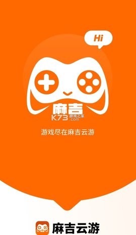 麻吉云游移動版