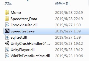 Speedtest純凈版