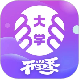 掌上大學(xué)App官方版