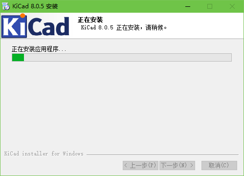 KiCad中文版