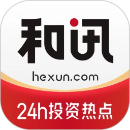 和訊財經(jīng)官方版