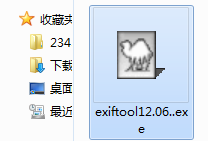 ExifTool全新版