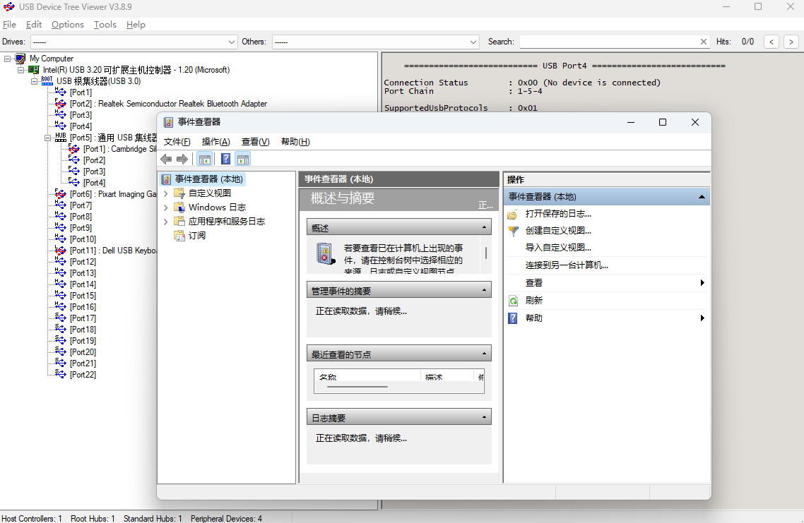 USB Device Tree Viewer官方正式版