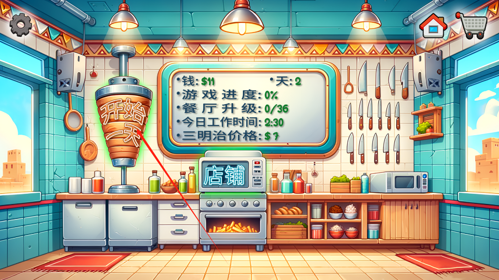 沙威瑪傳奇免安裝版 v.1.0.35客戶(hù)端