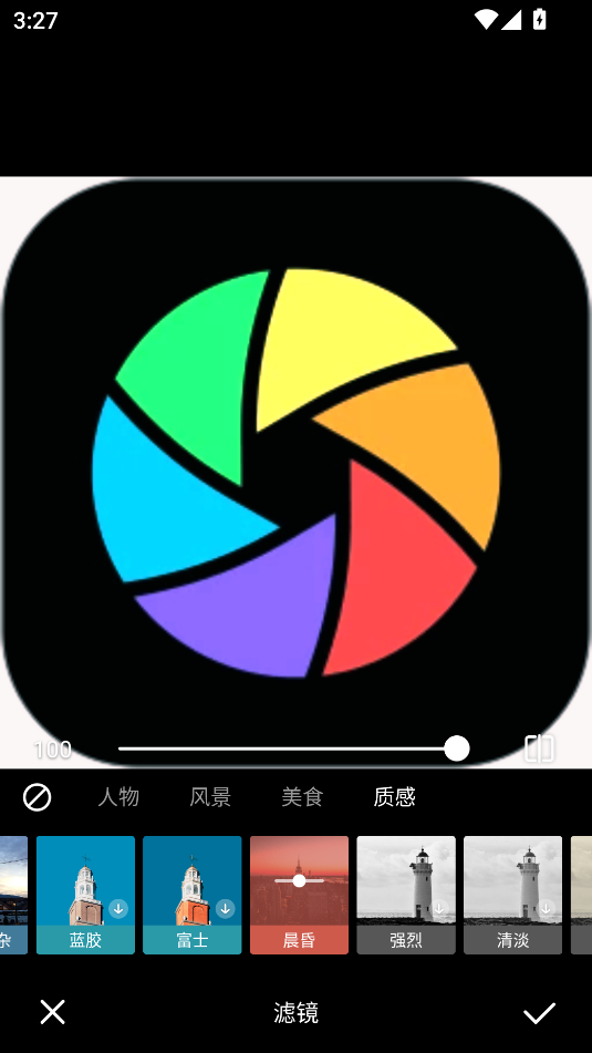 光影魔術(shù)手App最新版