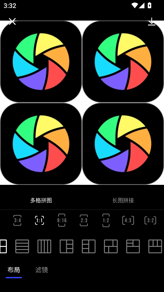 光影魔術(shù)手App最新版