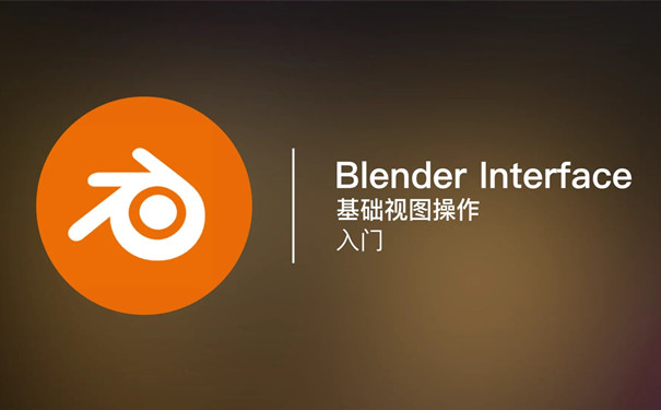 Blender優(yōu)化版