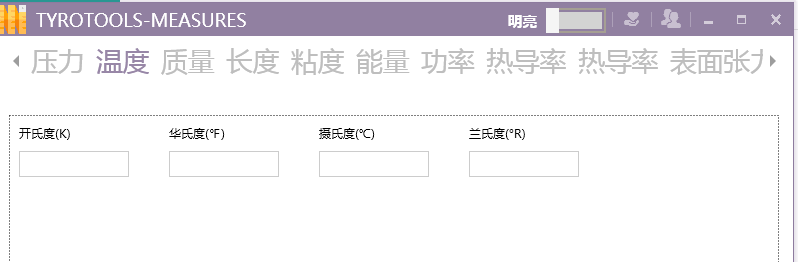 Measures升級(jí)版