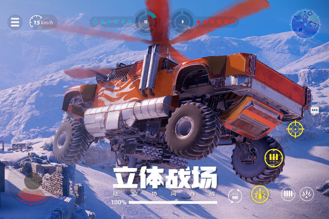 創(chuàng)世戰(zhàn)車(附攻略)