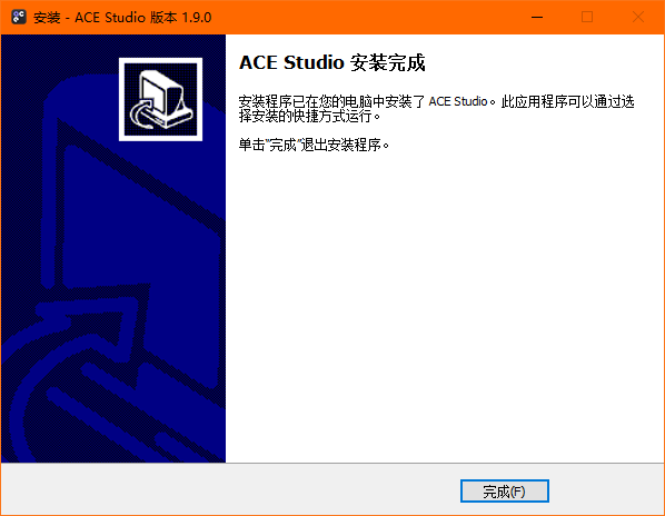 ACE Studio免費(fèi)版