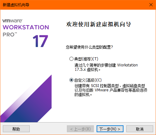 VMware Workstation Pro免費(fèi)版