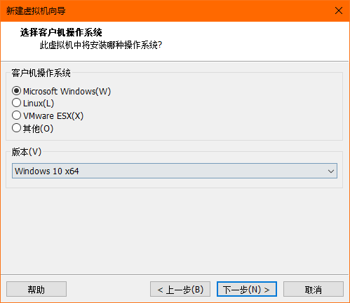 VMware Workstation Pro免費(fèi)版