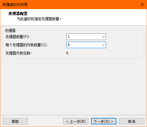 VMware Workstation Pro免費(fèi)版