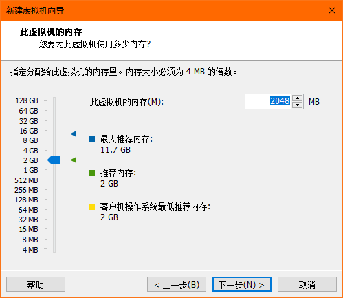 VMware Workstation Pro免費(fèi)版