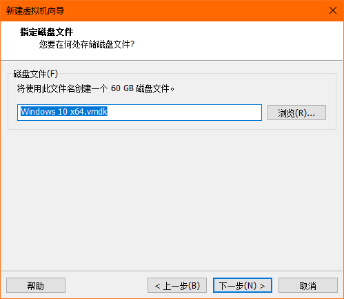 VMware Workstation Pro免費(fèi)版