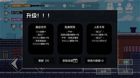 流浪者2免廣告版