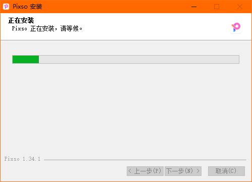 Pixso(UI設(shè)計工具)