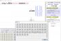 axmath公式編輯電腦版