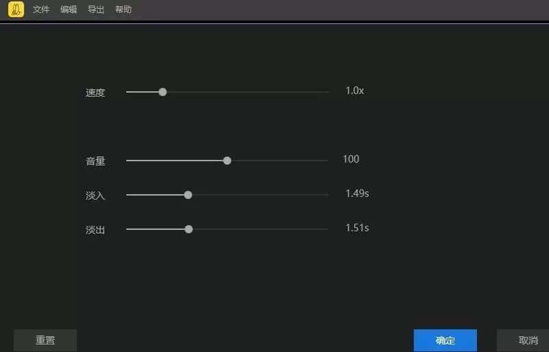 蜜蜂剪輯PC版