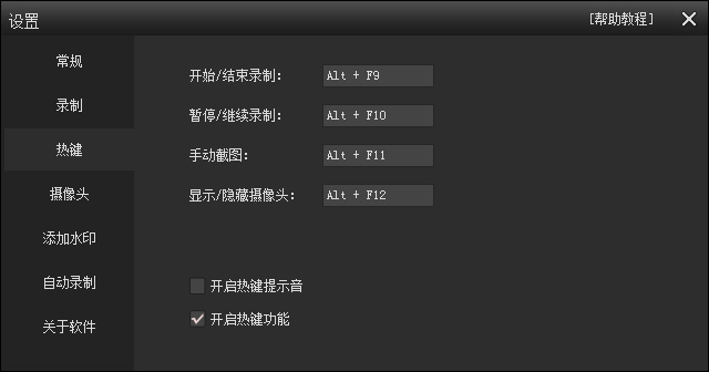 KK錄像機免費版