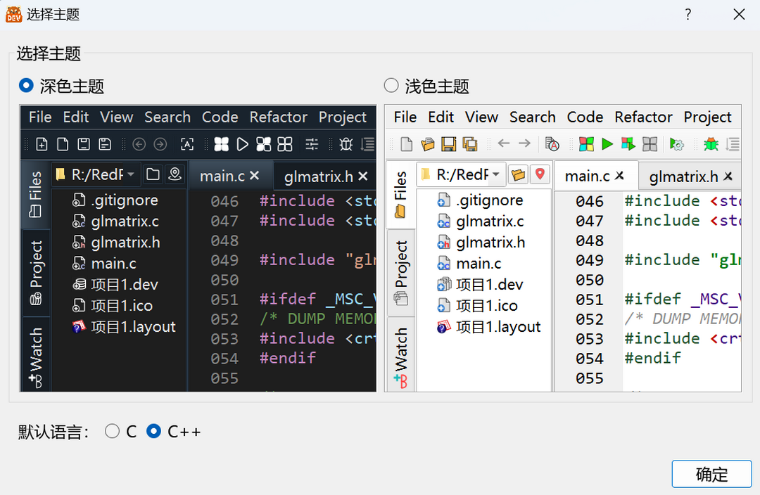 小熊貓C++綠色版